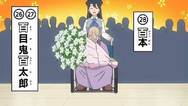 「斉木楠雄のΨ難」 (41)