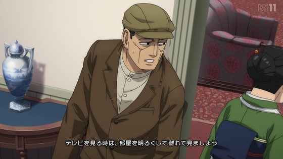 「ゴールデンカムイ」58話感想 (10)