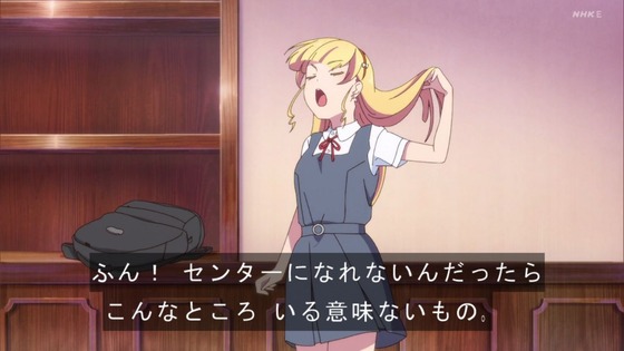 「ラブライブ!スーパースター!!」4話感想 (71)