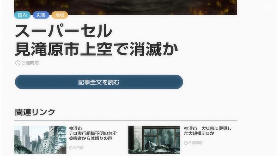 「マギアレコード Final SEASON 浅き夢の暁」全話感想 (161)