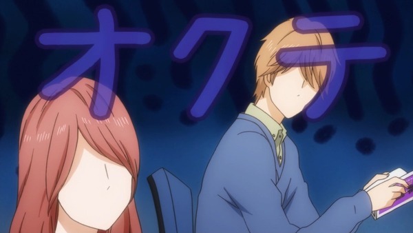 俺物語 (8)