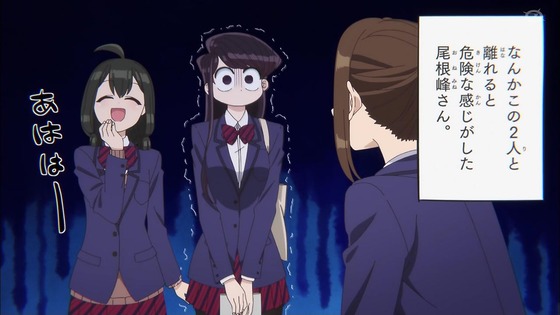 「古見さんは、コミュ症です。」11話感想 (51)