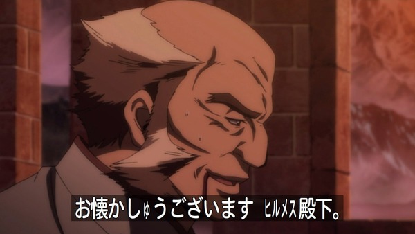 アルスラーン戦記 (54)