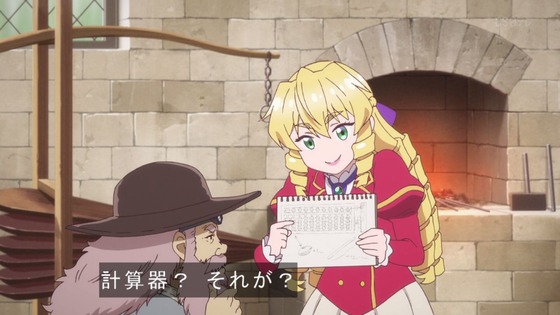「悪役令嬢転生おじさん」2話感想 (71)