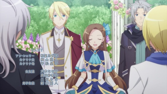 「はめふら」2期 1話感想 (117)