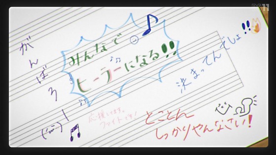 「ヒーラー・ガール」1話感想 (85)