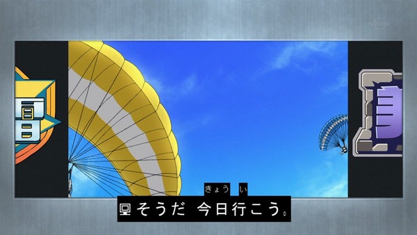 「イナズマイレブン アレスの天秤」3話感想 (54)