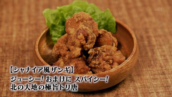 「孤独のグルメ Season6」3話 (19)