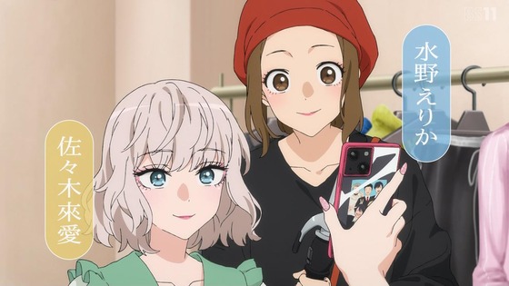 「その着せ替え人形は恋をする」19話感想 (6)