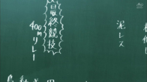 「ダンベル何キロ持てる?」5話感想 (6)