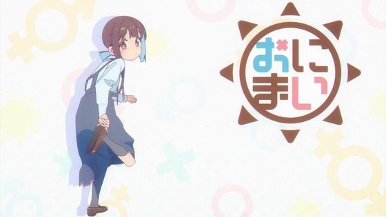 「お兄ちゃんはおしまい!」おにまい 4話感想 (44)