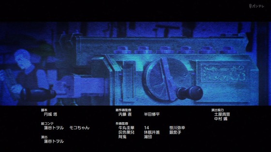 「攻殻機動隊」2話感想 (54)