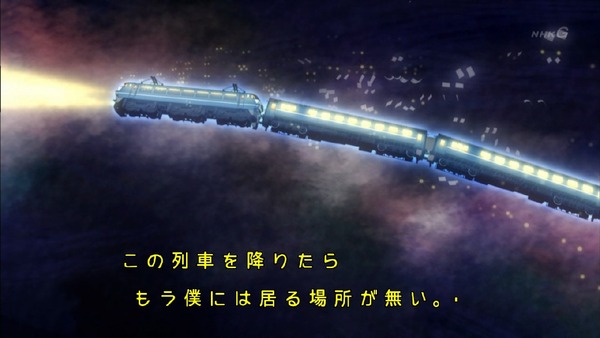 「3月のライオン」22話 (30)