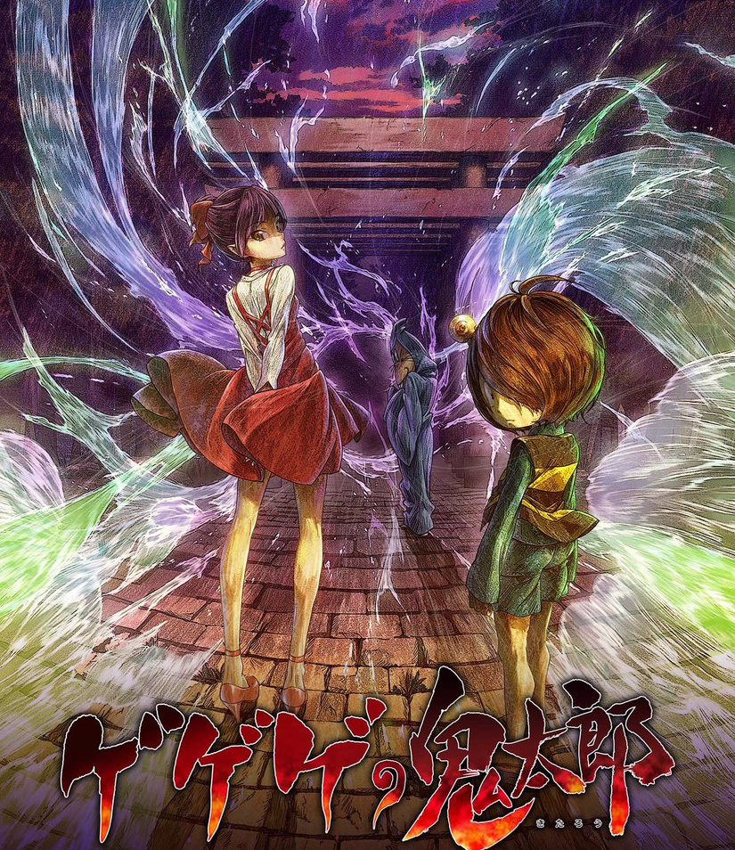動画 ゲゲゲの鬼太郎 第6期が4月より放送決定 Pv キャスト情報公開 鬼太郎 沢城みゆき 目玉おやじ 野沢雅子 ねずみ男 古川登志夫 ねこ娘 庄司宇芽香 敬称略 ポンポコにゅーす ファン特化型アニメ感想サイト