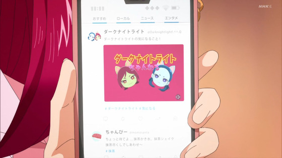 「キボウノチカラ~オトナプリキュア'23~」5話感想 (6)