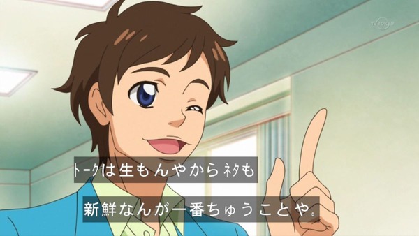 アイカツ! (25)