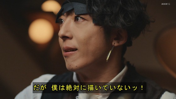 「岸辺露伴は動かない」7話感想 (37)