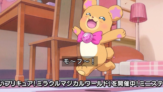 「魔法つかいプリキュア！」第11話感想 (11)