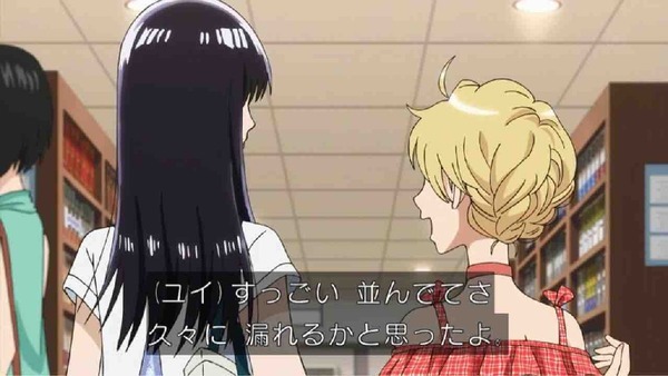 「恋は雨上がりのように」6話 (4)