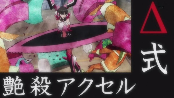 戦姫絶唱シンフォギアGX (40)