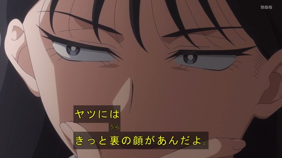 「霧尾ファンクラブ」2話感想 (7)