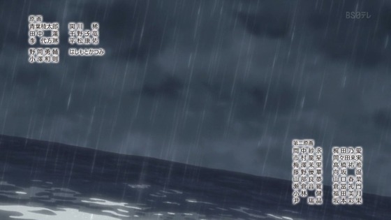 「私を喰べたい、ひとでなし」6話感想  (103)