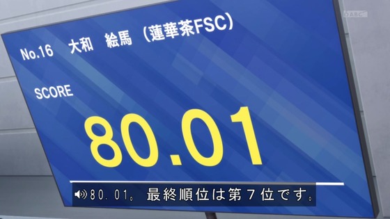 「メダリスト」22話感想 (72)