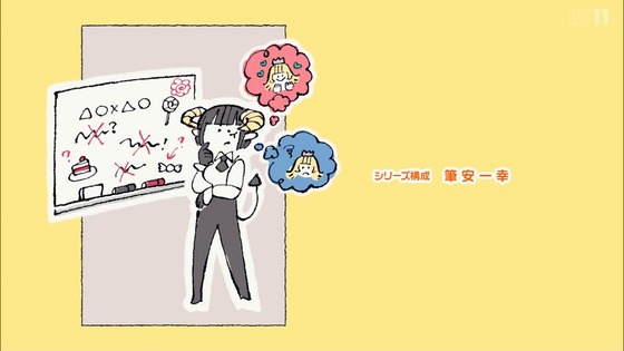 「姫様“拷問”の時間です」12話 最終回感想 (57)