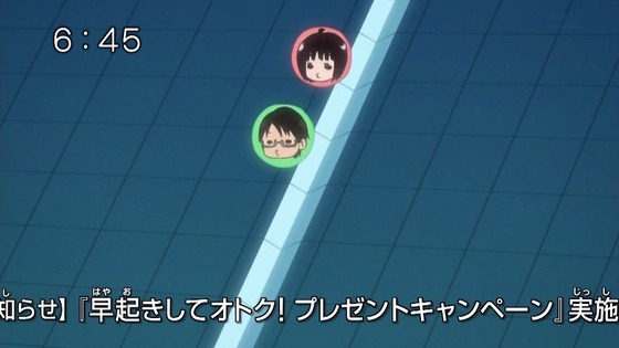 ワールドトリガー (27)