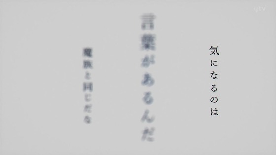 「葬送のフリーレン」6話感想 (181)