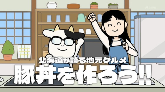 「百姓貴族」38話感想 (25)