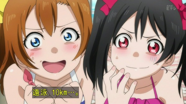 ラブライブ (58)