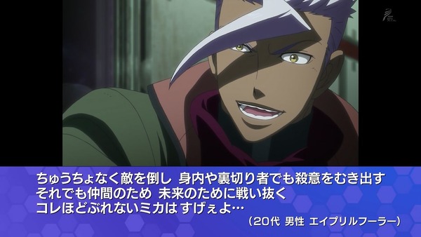 「全ガンダム大投票」 (67)