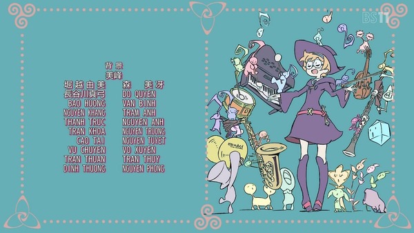 「リトルウィッチアカデミア」 (71)