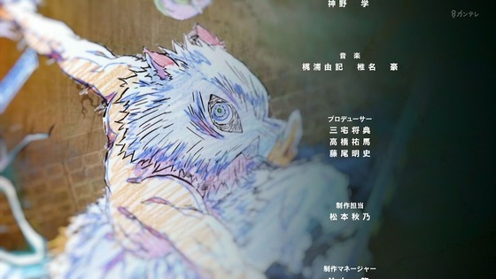 「鬼滅の刃」竈門炭治郎 立志編 第三夜 鼓屋敷編 感想 (6)