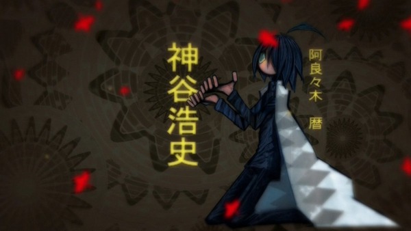 終物語 (8)