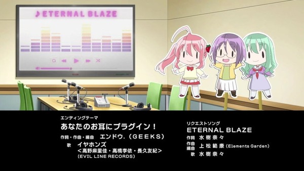 それが声優! (36)