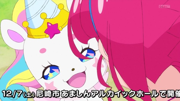 「スター☆トゥインクルプリキュア」32話感想 (47)