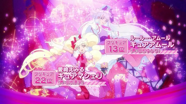 「全プリキュア大投票」 (315)