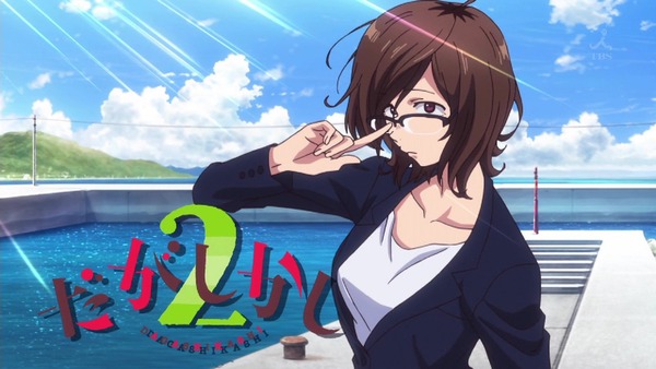 「だがしかし2」7話 (20)