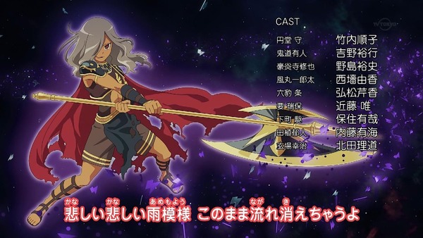 「イナズマイレブン アレスの天秤」22話感想 (40)