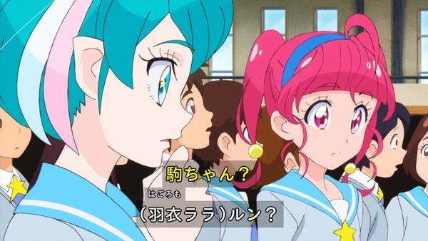 「スター☆トゥインクルプリキュア」39話感想 (18)