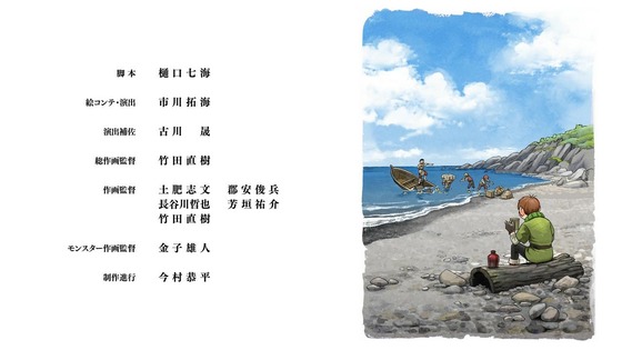 「ダンジョン飯」2話感想 (91)