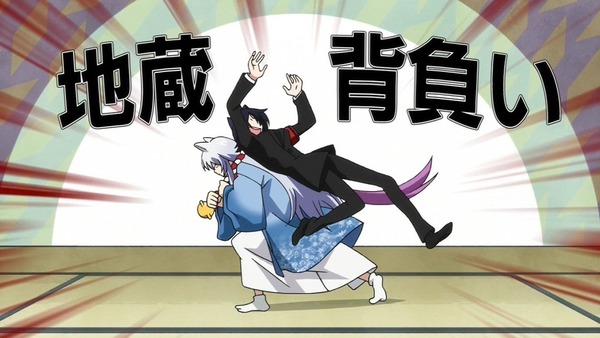 繰繰れ!コックリさん (11)