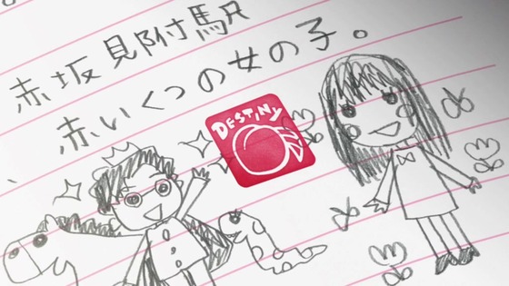 「輪るピングドラム」4話感想 (149)