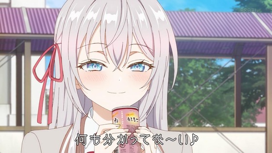 「時々ボソッとロシア語でデレる隣のアーリャさん」1話感想 (71)