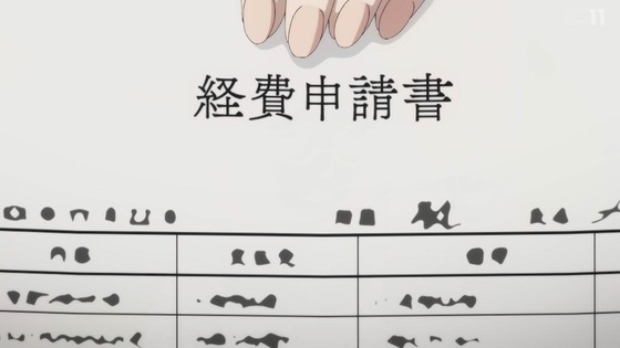 「処刑少女の生きる道」8話感想 (27)