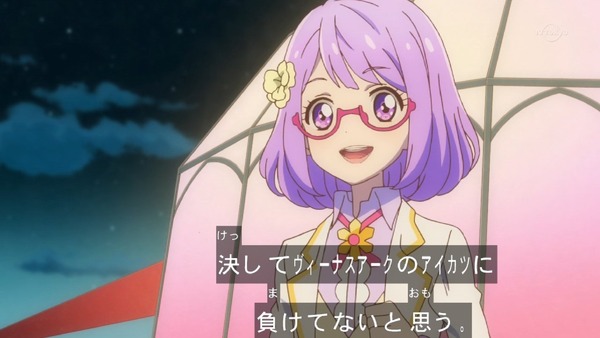 「アイカツスターズ！」第55話 (60)