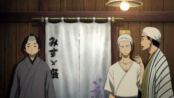 昭和元禄落語心中 (28)