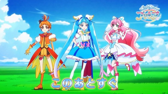 「ひろがるスカイ!プリキュア」ひろプリ 13話感想 (1)